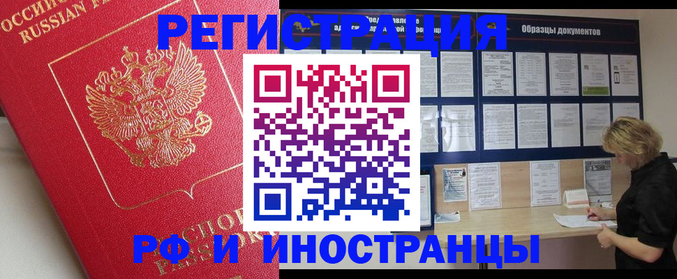 регистрация для школы в Лысьве